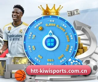 htt-kiwisports.com.cn APP 深度功能